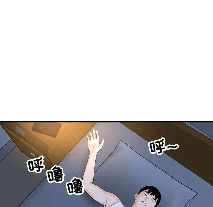 韩国漫画与学姐的那些事韩漫_与学姐的那些事-第58话在线免费阅读-韩国漫画-第133张图片