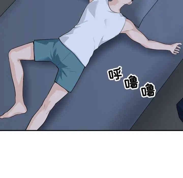 韩国漫画与学姐的那些事韩漫_与学姐的那些事-第58话在线免费阅读-韩国漫画-第134张图片