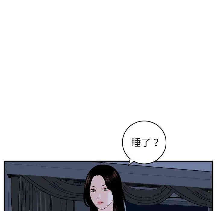 韩国漫画与学姐的那些事韩漫_与学姐的那些事-第58话在线免费阅读-韩国漫画-第137张图片