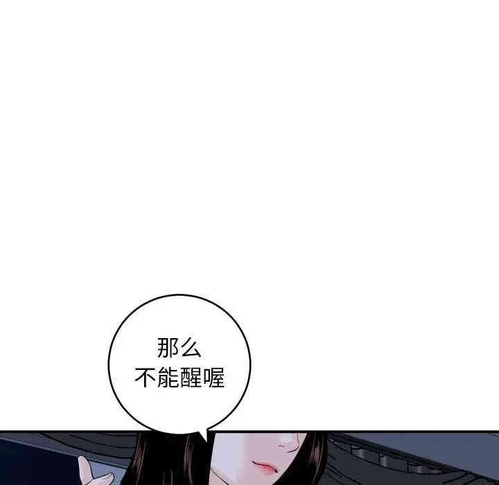 韩国漫画与学姐的那些事韩漫_与学姐的那些事-第58话在线免费阅读-韩国漫画-第139张图片