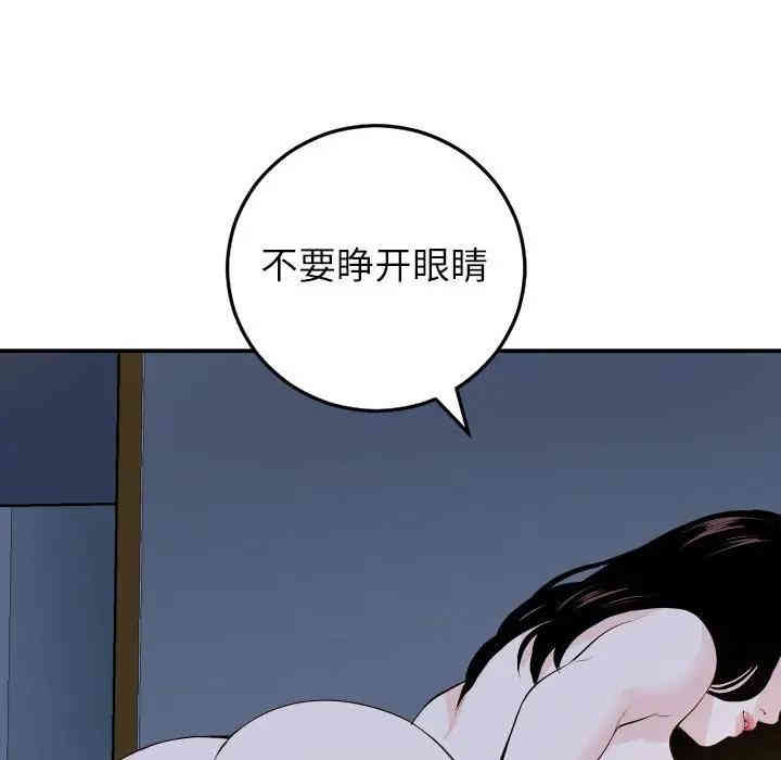 韩国漫画与学姐的那些事韩漫_与学姐的那些事-第58话在线免费阅读-韩国漫画-第146张图片