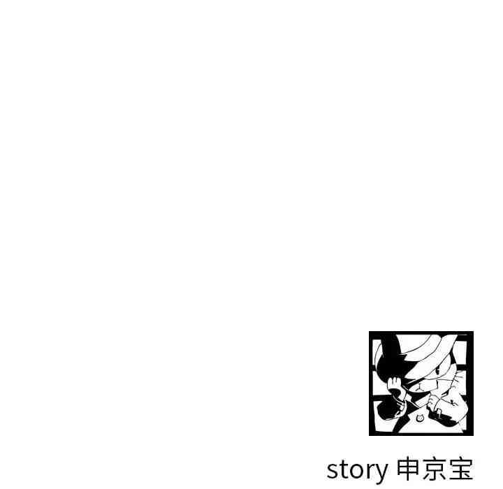 韩国漫画与学姐的那些事韩漫_与学姐的那些事-第58话在线免费阅读-韩国漫画-第149张图片