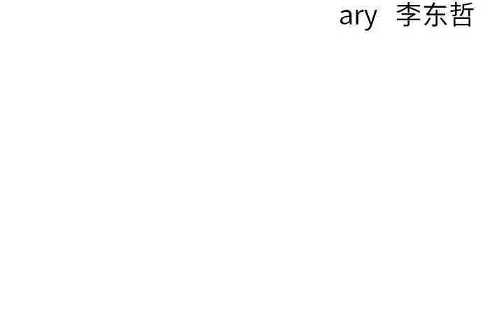 韩国漫画与学姐的那些事韩漫_与学姐的那些事-第58话在线免费阅读-韩国漫画-第150张图片