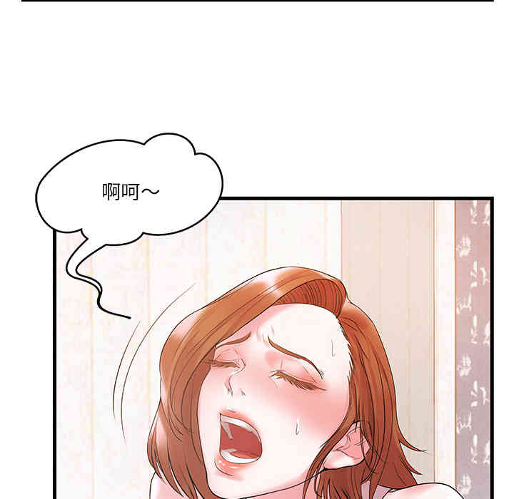 韩国漫画家中有个小姨子韩漫_家中有个小姨子-第一话在线免费阅读-韩国漫画-第24张图片