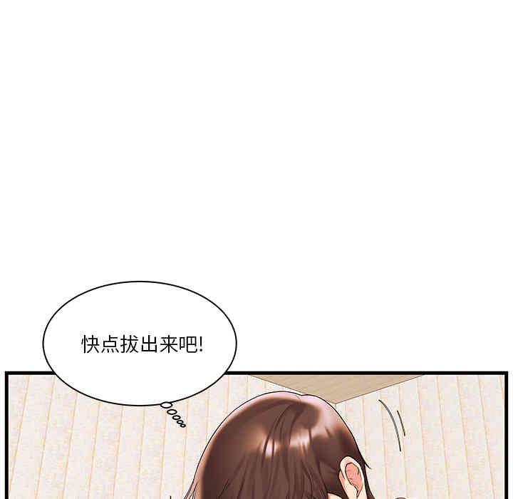 韩国漫画家中有个小姨子韩漫_家中有个小姨子-第2话在线免费阅读-韩国漫画-第18张图片