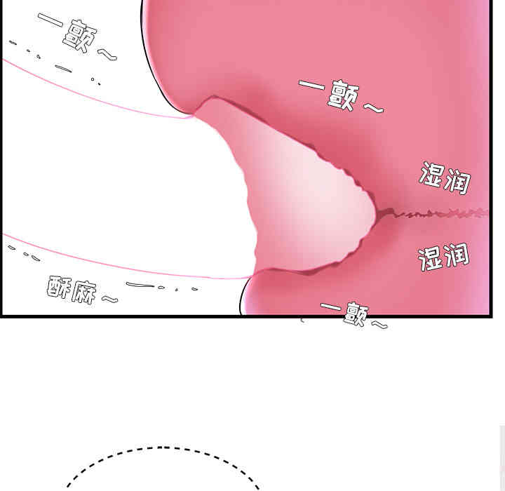 韩国漫画家中有个小姨子韩漫_家中有个小姨子-第2话在线免费阅读-韩国漫画-第28张图片