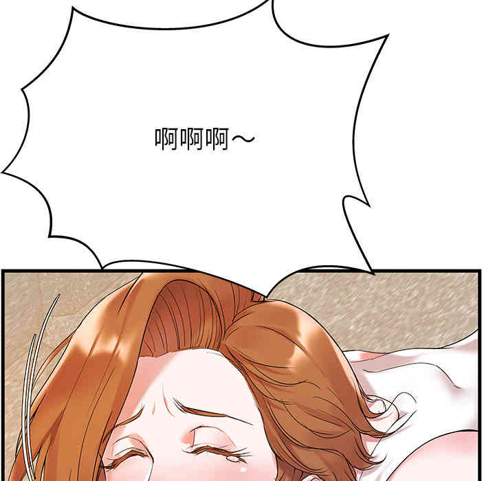 韩国漫画家中有个小姨子韩漫_家中有个小姨子-第2话在线免费阅读-韩国漫画-第45张图片