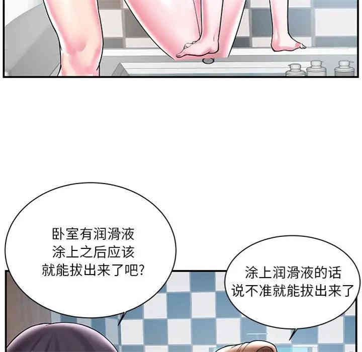 韩国漫画家中有个小姨子韩漫_家中有个小姨子-第3话在线免费阅读-韩国漫画-第8张图片