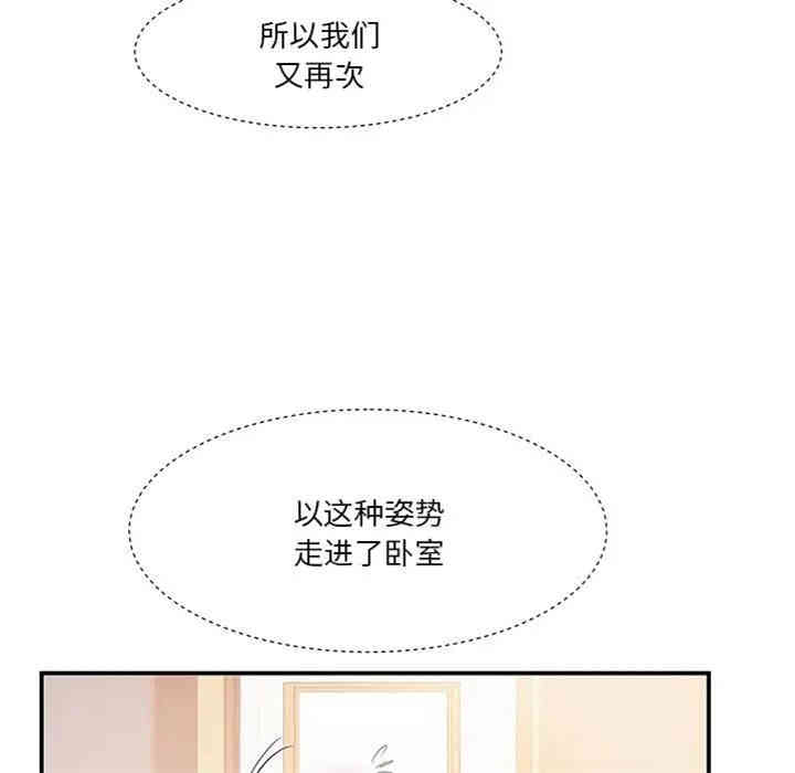 韩国漫画家中有个小姨子韩漫_家中有个小姨子-第3话在线免费阅读-韩国漫画-第10张图片