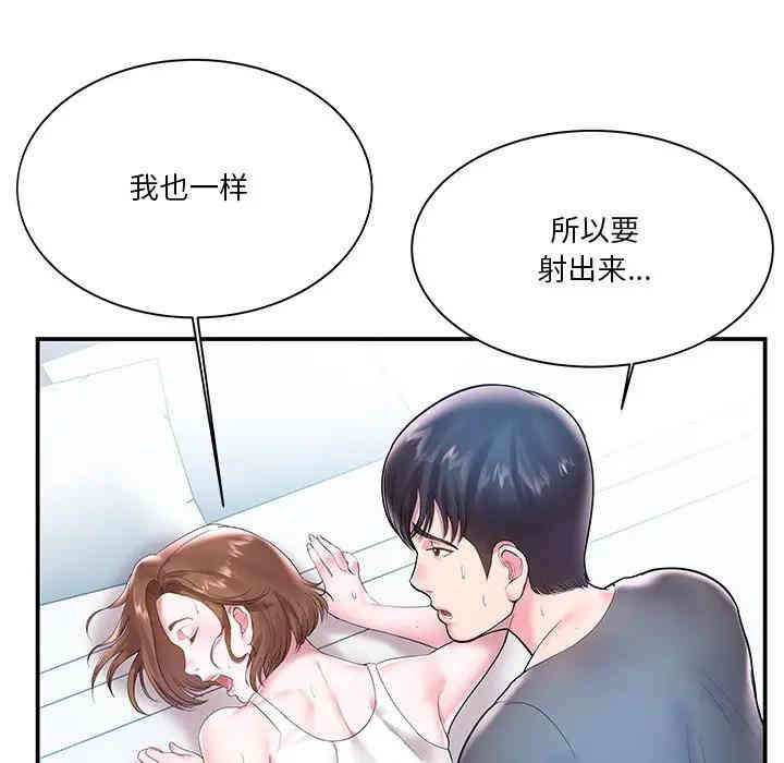 韩国漫画家中有个小姨子韩漫_家中有个小姨子-第4话在线免费阅读-韩国漫画-第27张图片