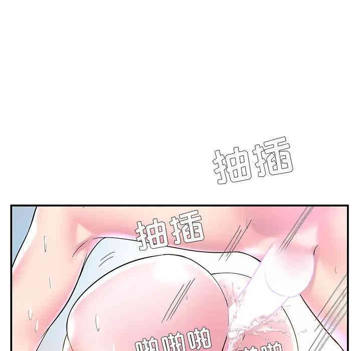 韩国漫画家中有个小姨子韩漫_家中有个小姨子-第4话在线免费阅读-韩国漫画-第44张图片