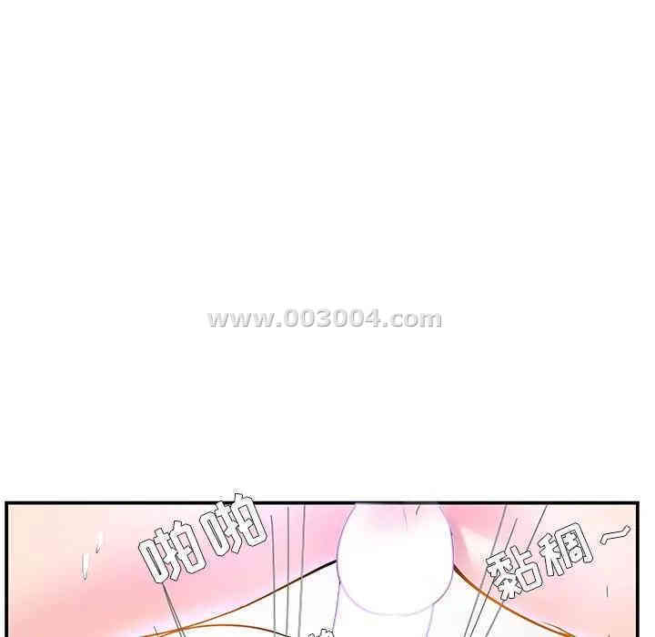 韩国漫画家中有个小姨子韩漫_家中有个小姨子-第4话在线免费阅读-韩国漫画-第47张图片