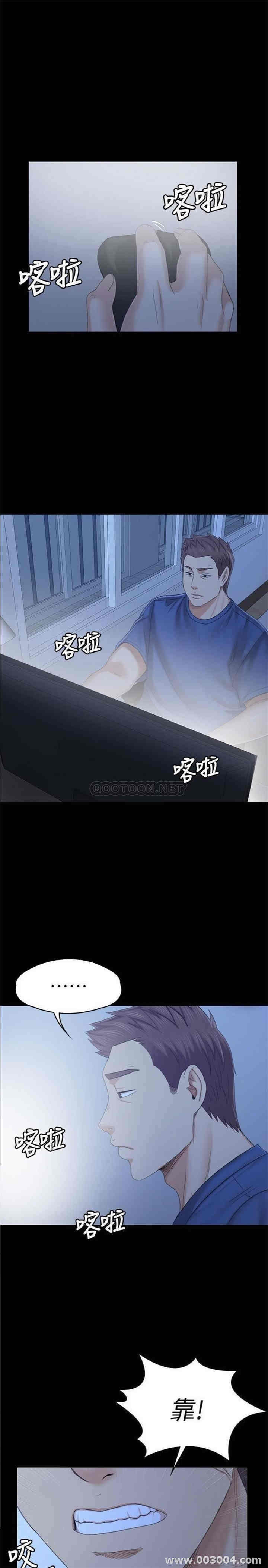 韩国漫画传播小姐姐(KTV情人)韩漫_传播小姐姐(KTV情人)-第100话在线免费阅读-韩国漫画-第3张图片