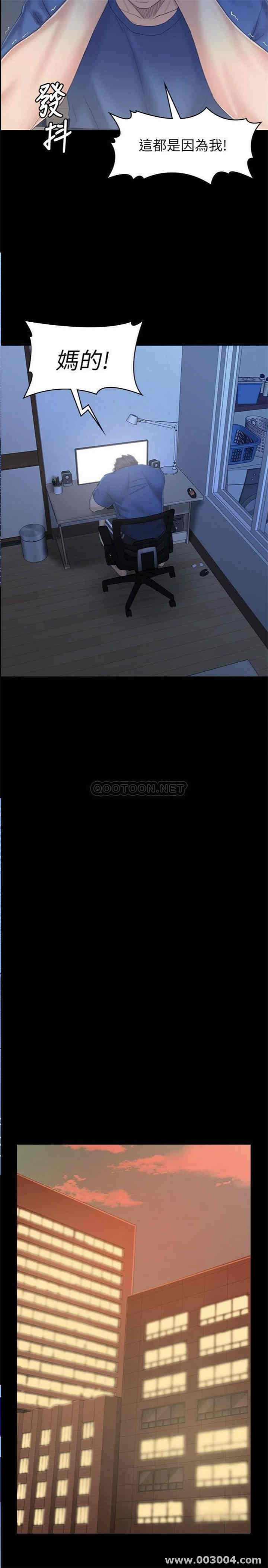 韩国漫画传播小姐姐(KTV情人)韩漫_传播小姐姐(KTV情人)-第100话在线免费阅读-韩国漫画-第5张图片