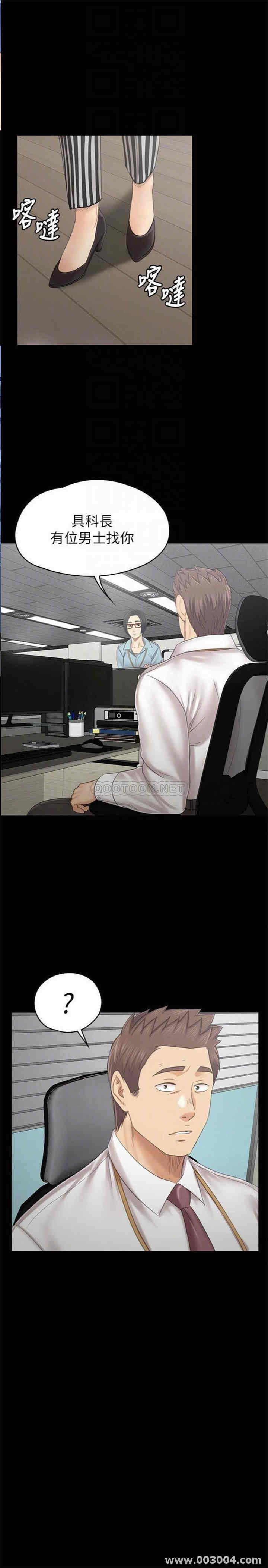 韩国漫画传播小姐姐(KTV情人)韩漫_传播小姐姐(KTV情人)-第100话在线免费阅读-韩国漫画-第6张图片