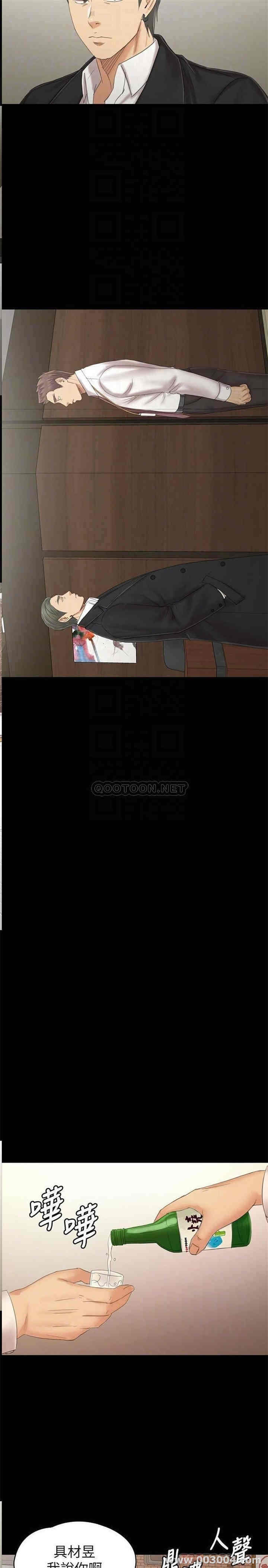 韩国漫画传播小姐姐(KTV情人)韩漫_传播小姐姐(KTV情人)-第100话在线免费阅读-韩国漫画-第8张图片