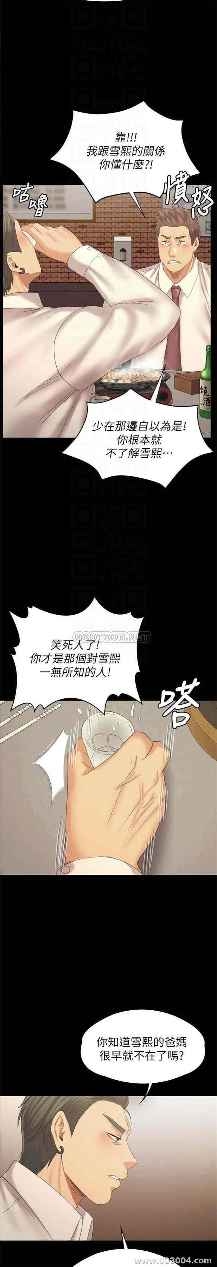 韩国漫画传播小姐姐(KTV情人)韩漫_传播小姐姐(KTV情人)-第100话在线免费阅读-韩国漫画-第10张图片