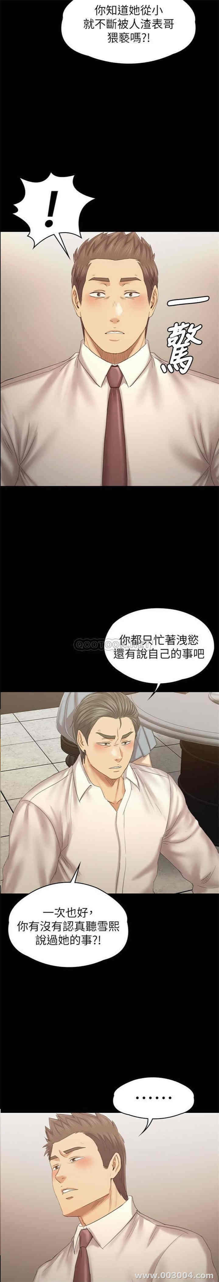 韩国漫画传播小姐姐(KTV情人)韩漫_传播小姐姐(KTV情人)-第100话在线免费阅读-韩国漫画-第11张图片