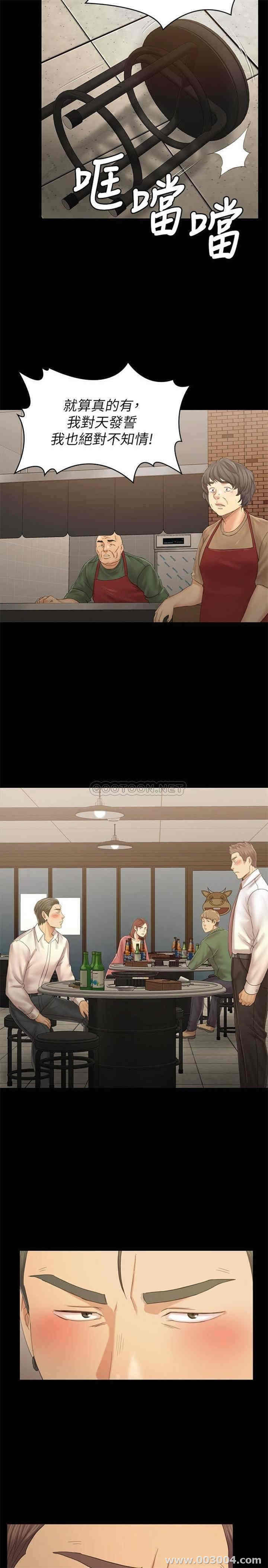 韩国漫画传播小姐姐(KTV情人)韩漫_传播小姐姐(KTV情人)-第100话在线免费阅读-韩国漫画-第17张图片