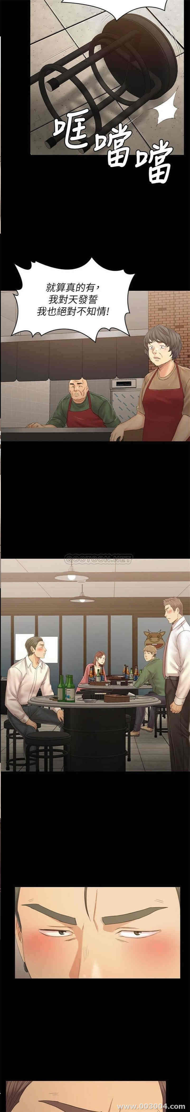 韩国漫画传播小姐姐(KTV情人)韩漫_传播小姐姐(KTV情人)-第100话在线免费阅读-韩国漫画-第25张图片