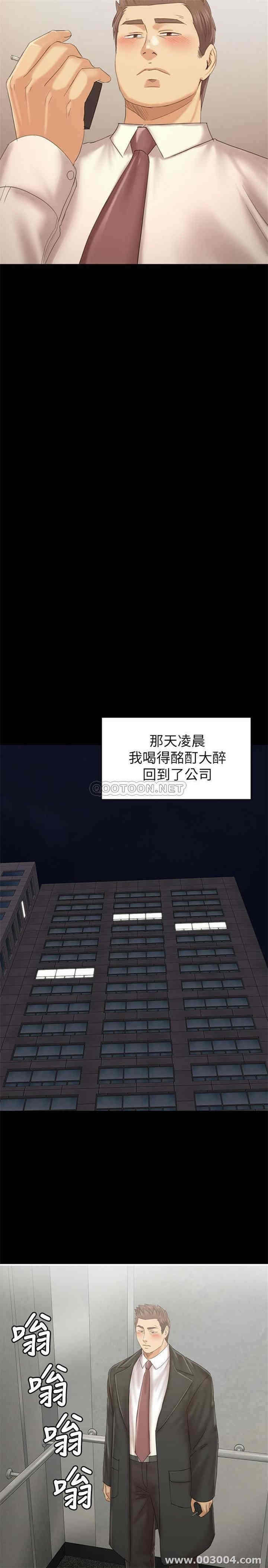 韩国漫画传播小姐姐(KTV情人)韩漫_传播小姐姐(KTV情人)-第100话在线免费阅读-韩国漫画-第27张图片