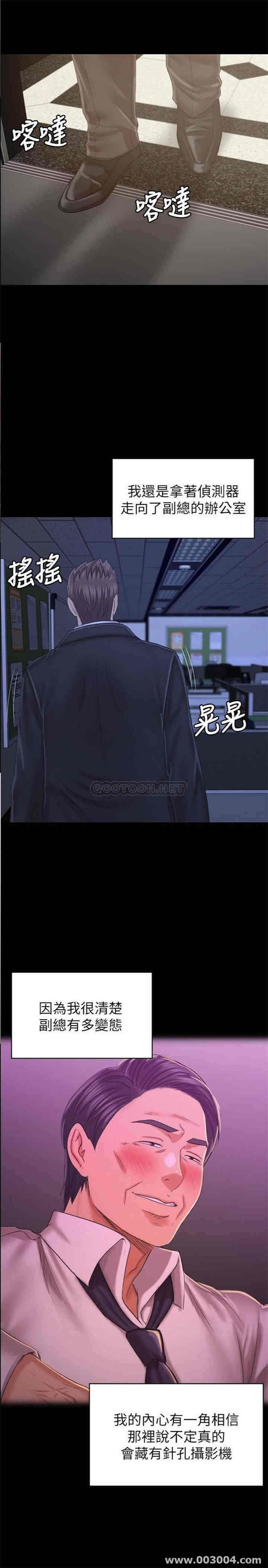 韩国漫画传播小姐姐(KTV情人)韩漫_传播小姐姐(KTV情人)-第100话在线免费阅读-韩国漫画-第31张图片