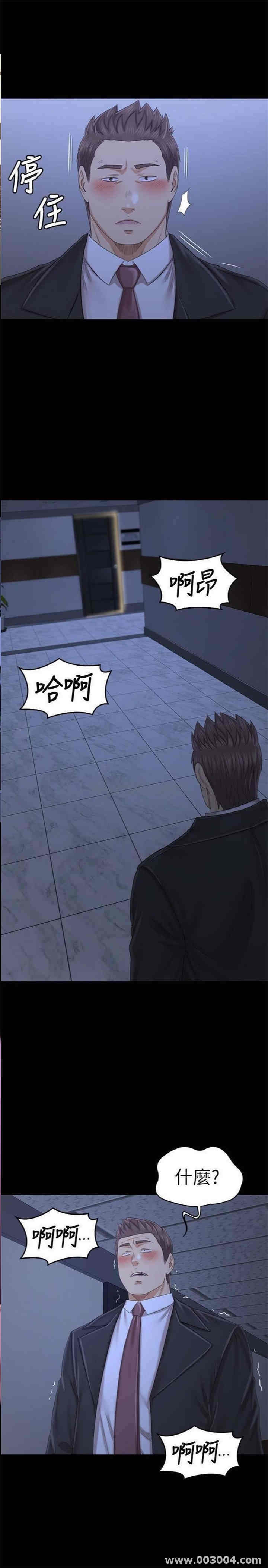 韩国漫画传播小姐姐(KTV情人)韩漫_传播小姐姐(KTV情人)-第100话在线免费阅读-韩国漫画-第32张图片