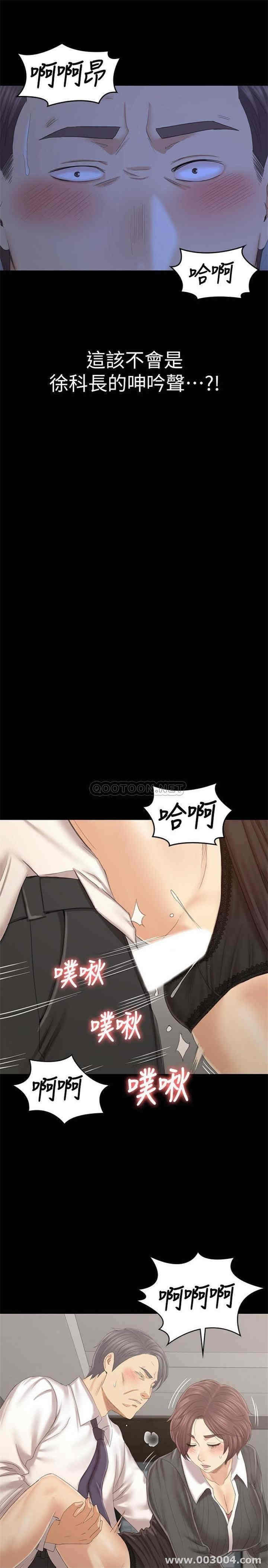 韩国漫画传播小姐姐(KTV情人)韩漫_传播小姐姐(KTV情人)-第100话在线免费阅读-韩国漫画-第33张图片