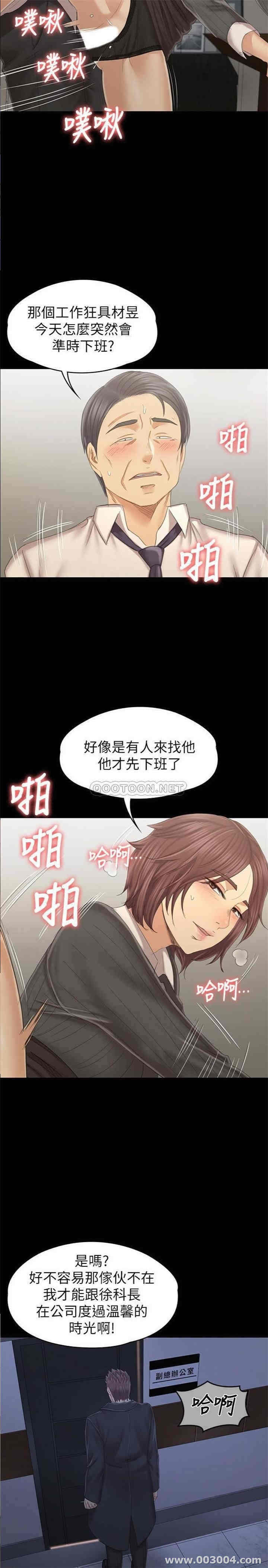 韩国漫画传播小姐姐(KTV情人)韩漫_传播小姐姐(KTV情人)-第100话在线免费阅读-韩国漫画-第34张图片