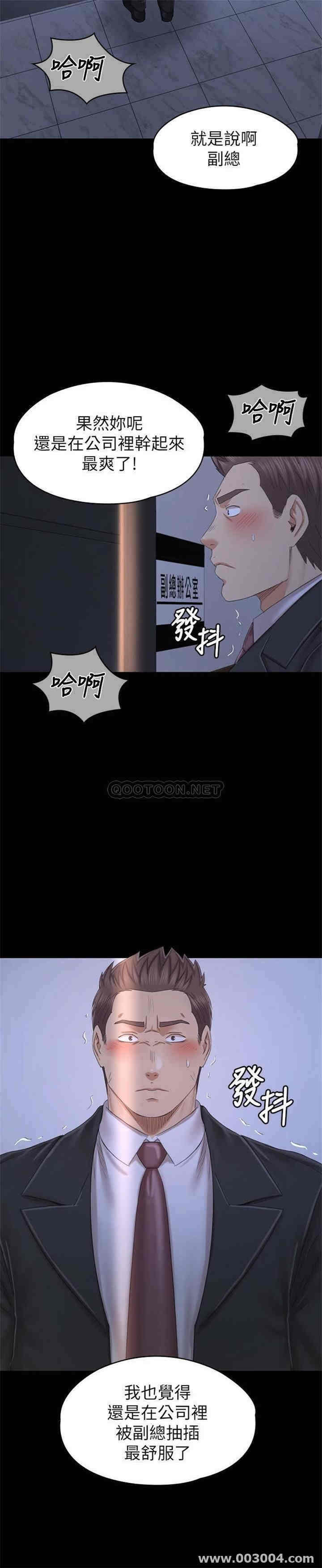 韩国漫画传播小姐姐(KTV情人)韩漫_传播小姐姐(KTV情人)-第100话在线免费阅读-韩国漫画-第35张图片