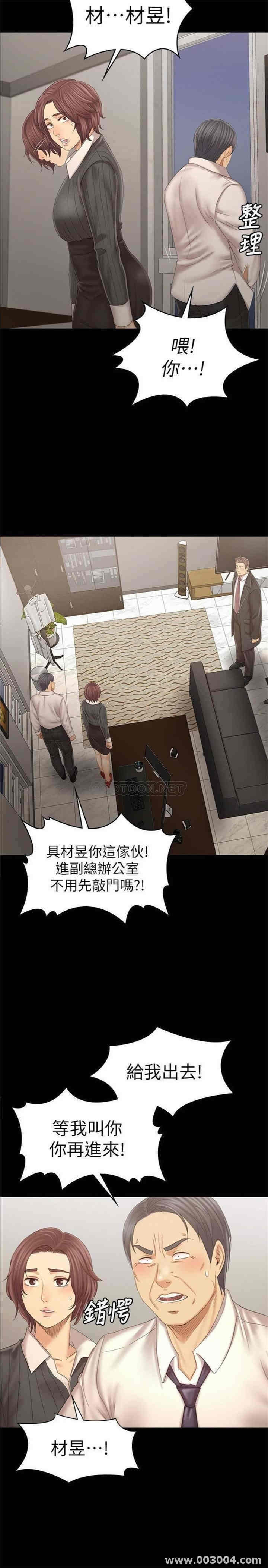 韩国漫画传播小姐姐(KTV情人)韩漫_传播小姐姐(KTV情人)-第100话在线免费阅读-韩国漫画-第37张图片