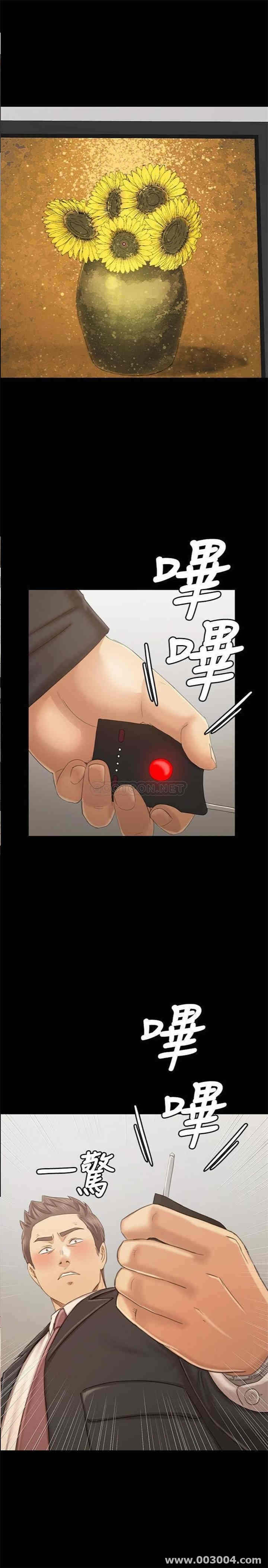 韩国漫画传播小姐姐(KTV情人)韩漫_传播小姐姐(KTV情人)-第100话在线免费阅读-韩国漫画-第38张图片