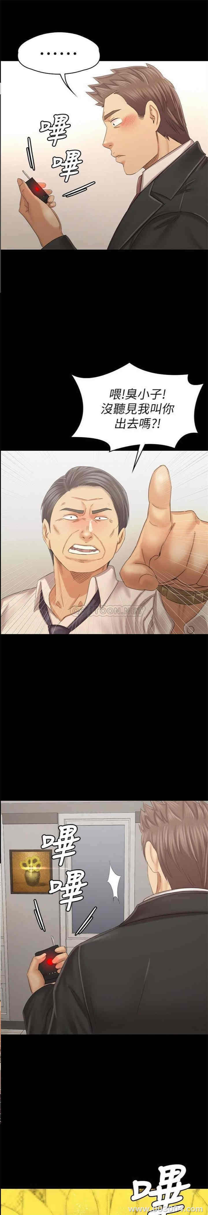 韩国漫画传播小姐姐(KTV情人)韩漫_传播小姐姐(KTV情人)-第100话在线免费阅读-韩国漫画-第39张图片