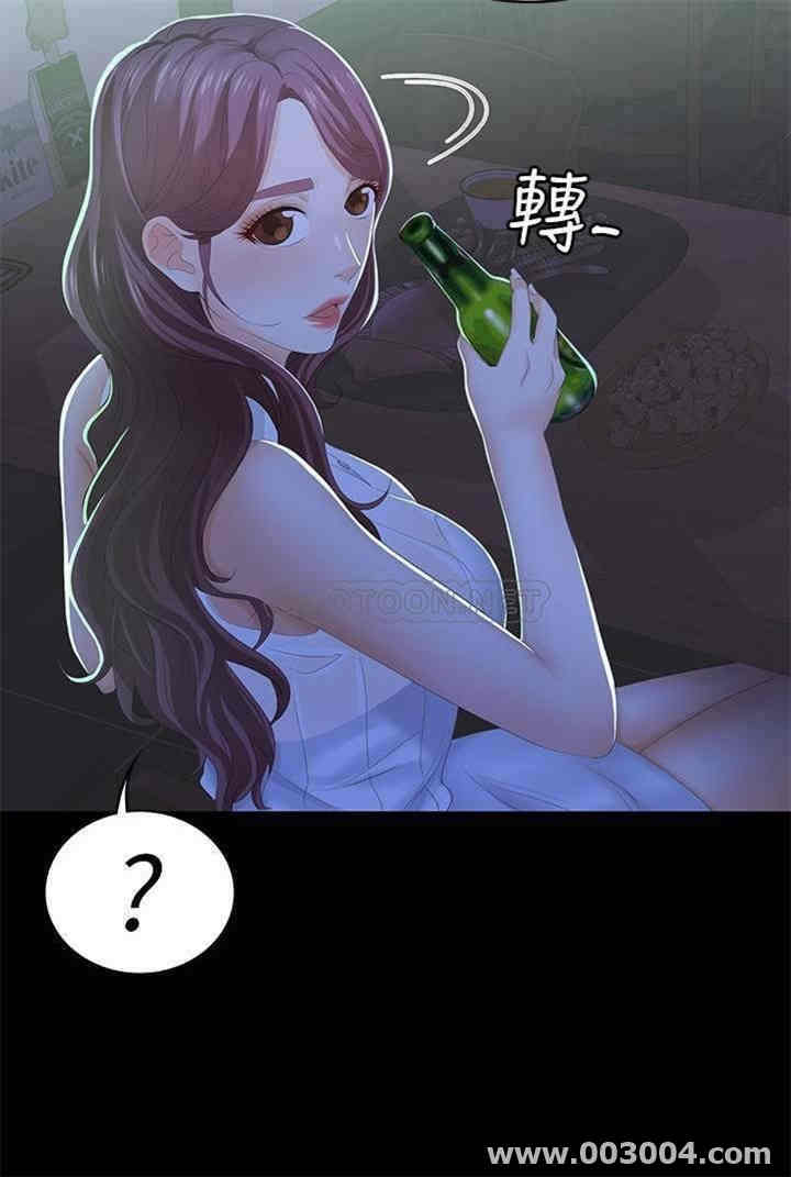 韩国漫画韩漫_交换游戏-第19话在线免费阅读-韩国漫画-第26张图片