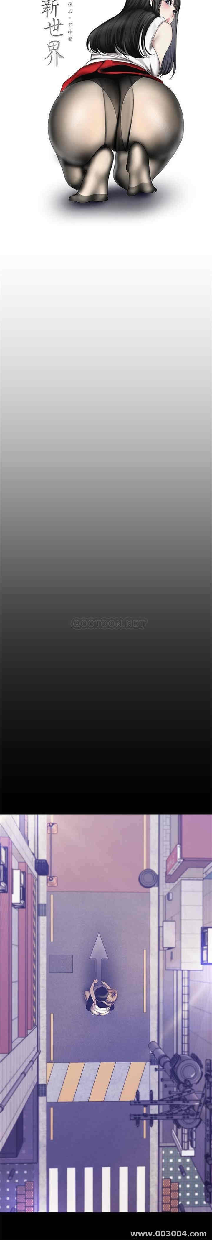 韩国漫画美丽新世界韩漫_美丽新世界-第84话在线免费阅读-韩国漫画-第7张图片
