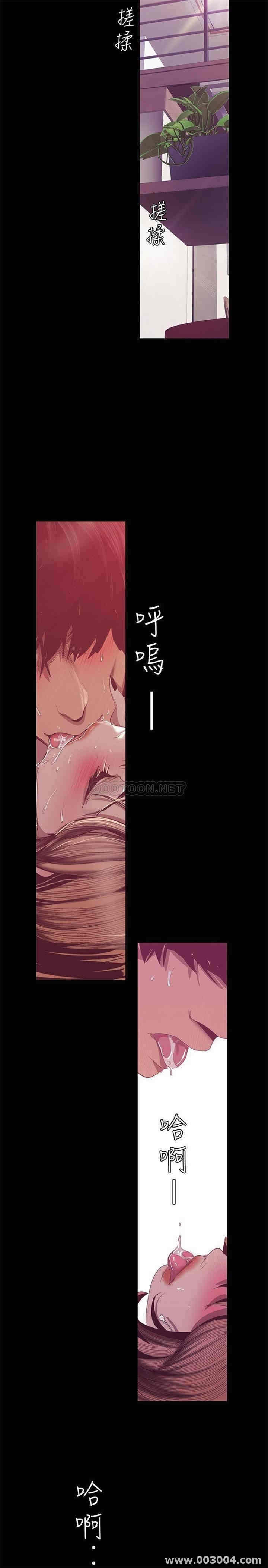 韩国漫画美丽新世界韩漫_美丽新世界-第84话在线免费阅读-韩国漫画-第27张图片
