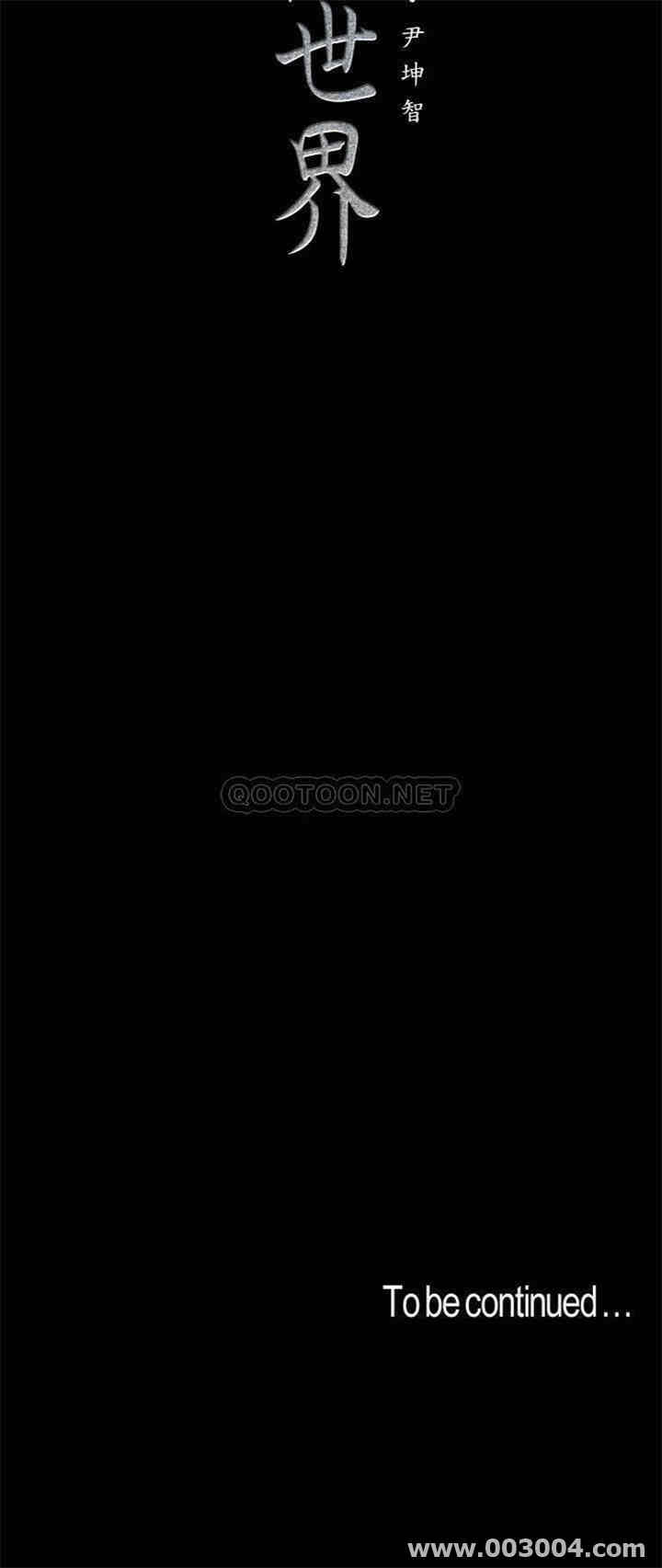 韩国漫画美丽新世界韩漫_美丽新世界-第84话在线免费阅读-韩国漫画-第31张图片