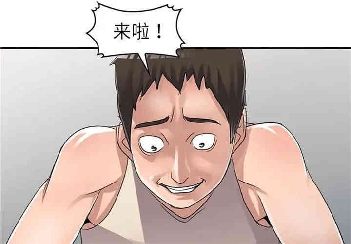 韩国漫画娜娜变身记韩漫_娜娜变身记-第12话在线免费阅读-韩国漫画-第2张图片