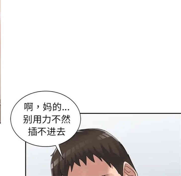 韩国漫画娜娜变身记韩漫_娜娜变身记-第12话在线免费阅读-韩国漫画-第9张图片