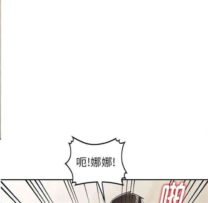 韩国漫画娜娜变身记韩漫_娜娜变身记-第12话在线免费阅读-韩国漫画-第24张图片