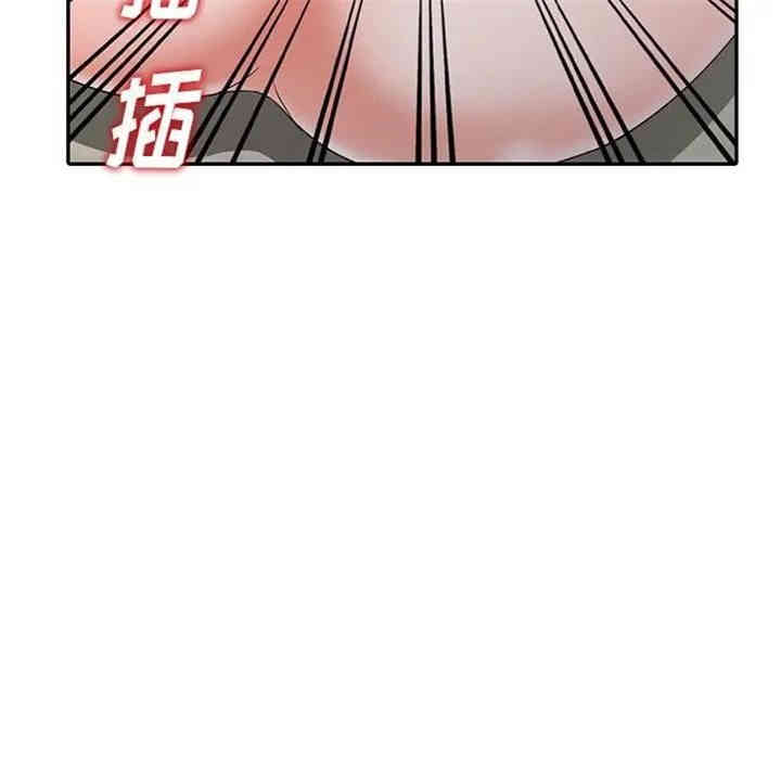 韩国漫画娜娜变身记韩漫_娜娜变身记-第12话在线免费阅读-韩国漫画-第28张图片