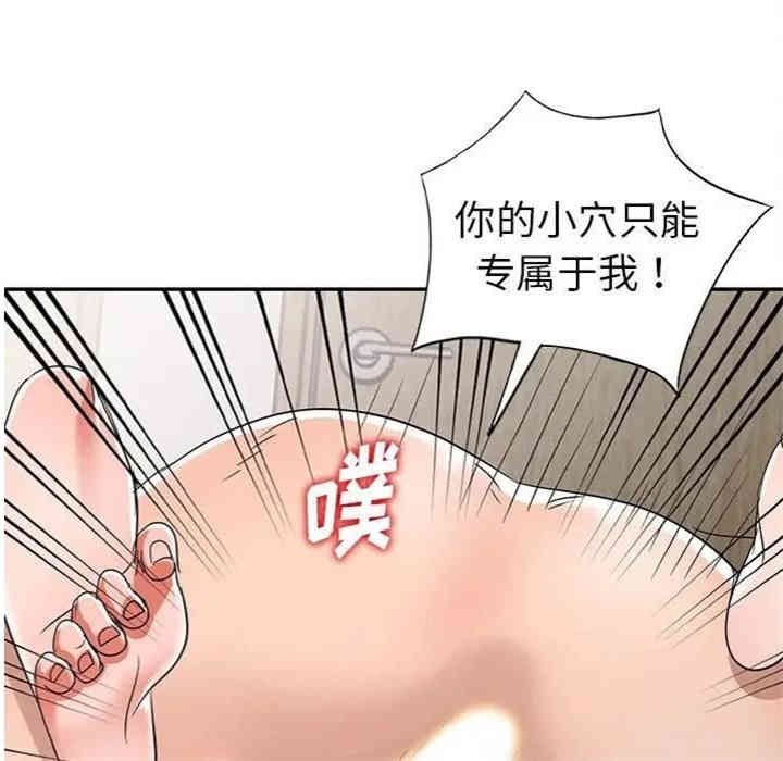 韩国漫画娜娜变身记韩漫_娜娜变身记-第12话在线免费阅读-韩国漫画-第34张图片