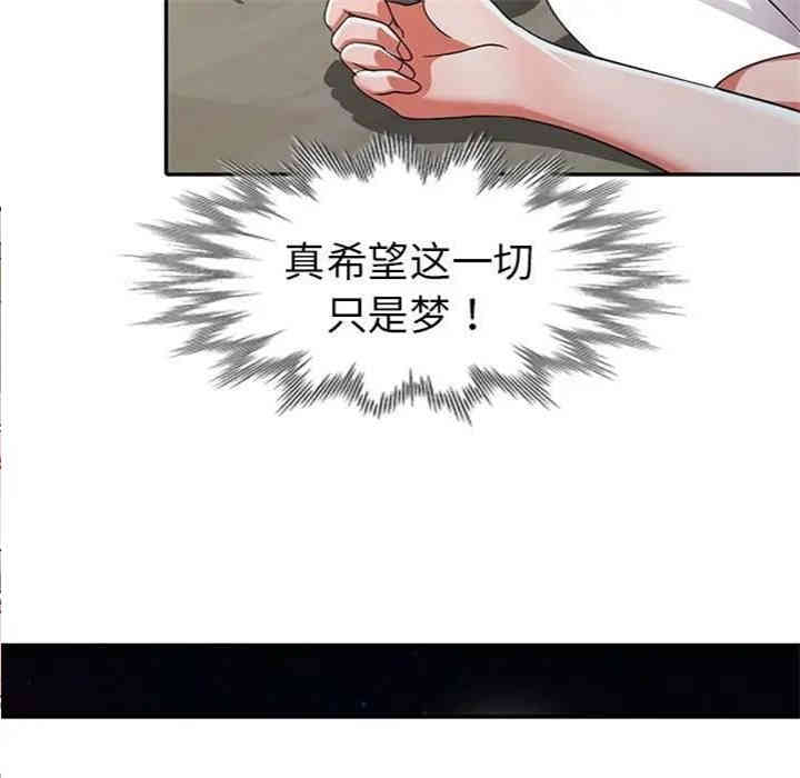 韩国漫画娜娜变身记韩漫_娜娜变身记-第12话在线免费阅读-韩国漫画-第46张图片