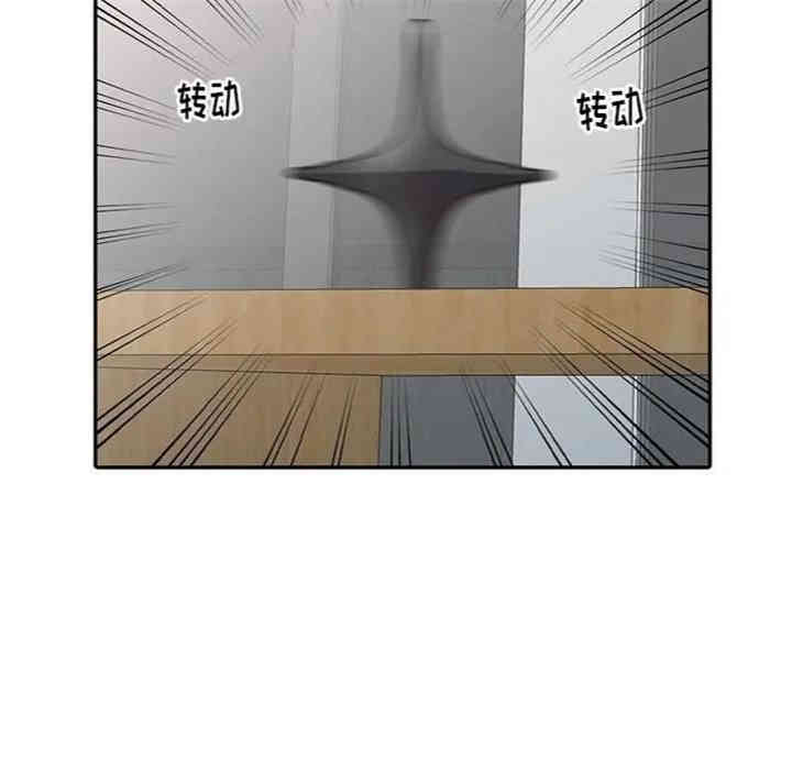 韩国漫画娜娜变身记韩漫_娜娜变身记-第12话在线免费阅读-韩国漫画-第55张图片