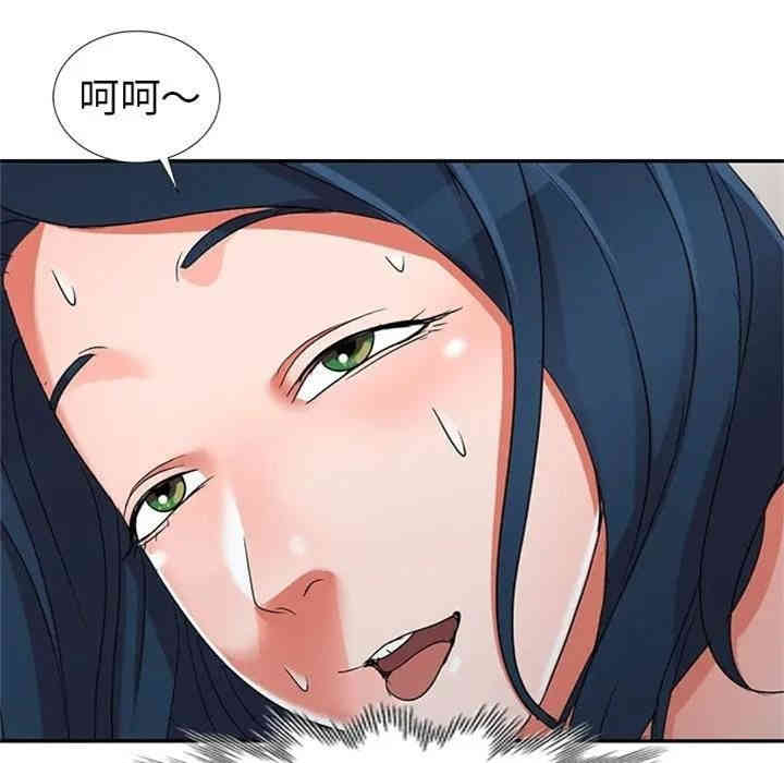 韩国漫画娜娜变身记韩漫_娜娜变身记-第12话在线免费阅读-韩国漫画-第61张图片