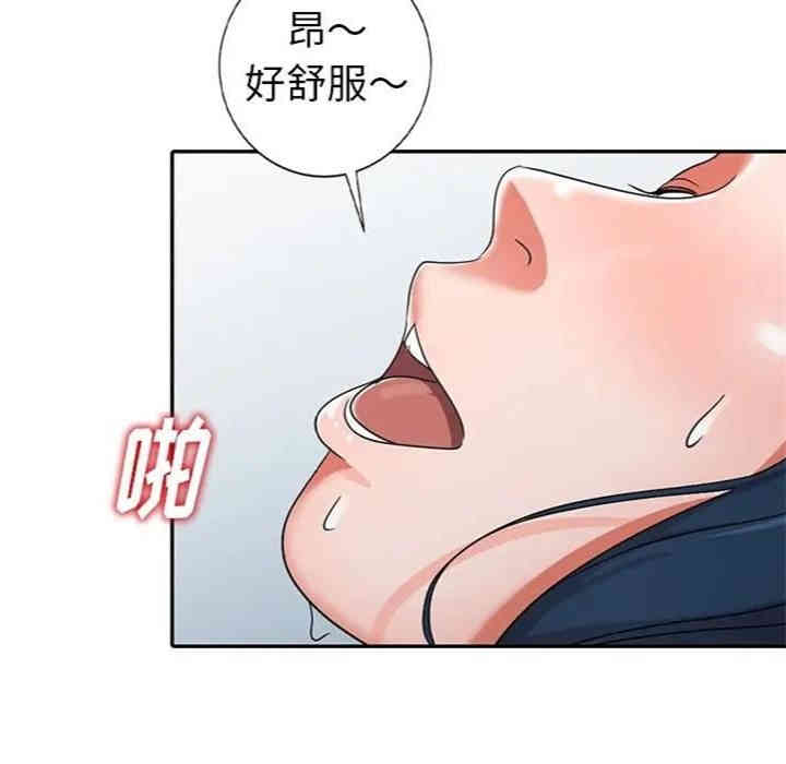 韩国漫画娜娜变身记韩漫_娜娜变身记-第12话在线免费阅读-韩国漫画-第63张图片