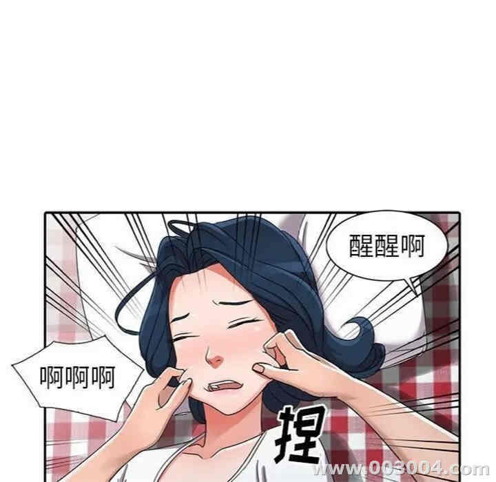 韩国漫画娜娜变身记韩漫_娜娜变身记-第12话在线免费阅读-韩国漫画-第71张图片