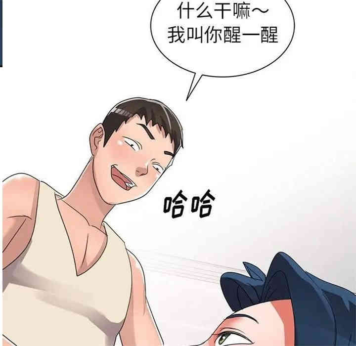 韩国漫画娜娜变身记韩漫_娜娜变身记-第12话在线免费阅读-韩国漫画-第75张图片