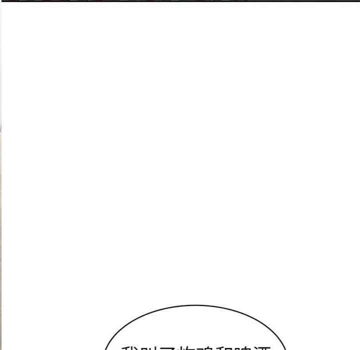 韩国漫画娜娜变身记韩漫_娜娜变身记-第12话在线免费阅读-韩国漫画-第81张图片