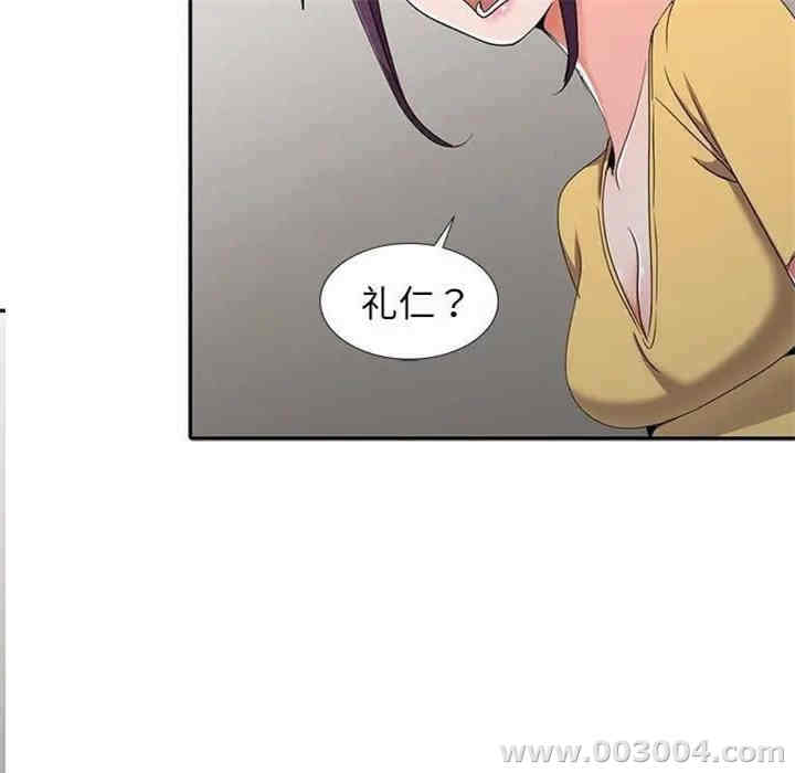 韩国漫画娜娜变身记韩漫_娜娜变身记-第12话在线免费阅读-韩国漫画-第107张图片